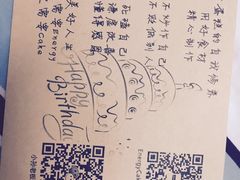 菜单-EnergyCake蛋糕理想国