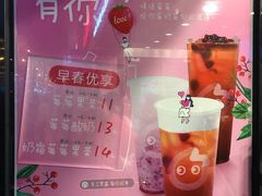 -CoCo都可(西安路民勇店)