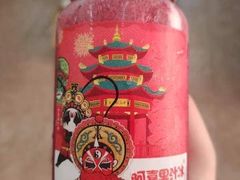 -阿喜果汁冰(小公园店)