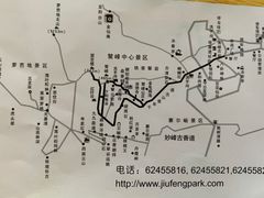 -北京鹫峰国家森林公园