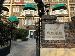 -天津五大道文化旅游区