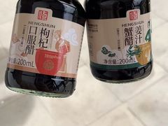 -镇江中国醋文化博物馆