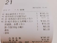 -利苑酒家(华熙国际店)