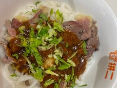 -拼二潮汕牛肉粿条(花城汇店)