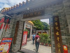 -周大娘牛乳(旧寨古村总店)