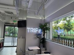 -TRIPS BURGER(大钟寺店)