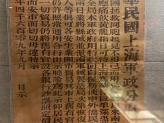 -上海孙中山故居纪念馆