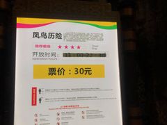 -南宁万达茂娱乐岛