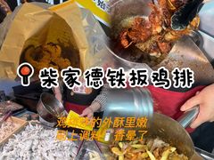 -大学城夜市