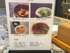 -牛王庙吳記怪味面(双楠店)