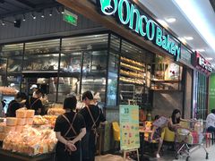 门面-东哥面包(江宁大润发店)