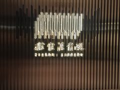-徐家汇书院