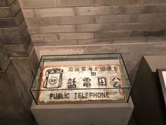 -上海电信博物馆