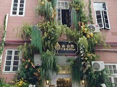 -恩宁刘福记(东华东路店)