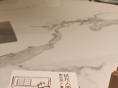 -状元人家·公园别墅衡东土菜(溪悦荟店)