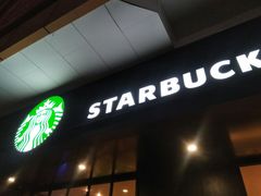门面-星巴克(湛江国贸大厦店)