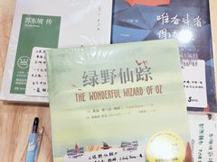 -猫的天空之城概念书店(景德镇陶溪川店)