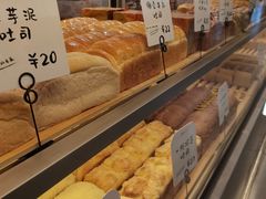 -司乎(大洋百货店)