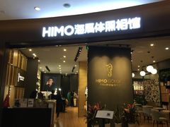 -海马体照相馆|大师(武汉光谷K11店)