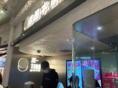 -泽田本家·铜锣烧(美罗城店)