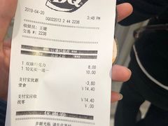 账单-DQ·蛋糕·冰淇淋(南开大悦城2F店)