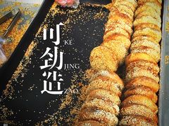 -穆民食品(牛街店)