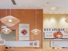 -秦哥哥·长安味道(增城永旺店)