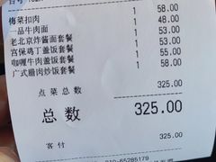 -故宫餐厅(景运门店)