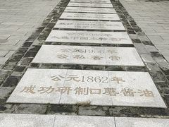 -成都川菜博物馆