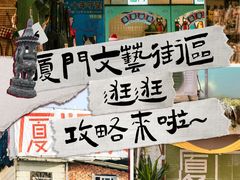 -厦门明发国际大酒店(会展中心环岛路店)