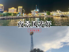 -世纪钟