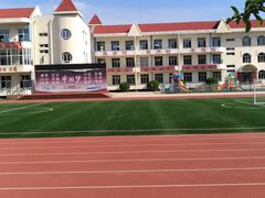-北戴河区实验小学