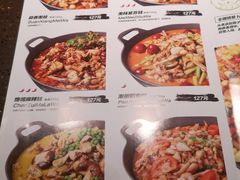 -蛙喔炭烧牛蛙(盐城盐都万达店)