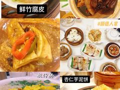 -顺德人家食府(黄金广场店)