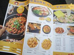 菜单-屋里家延边朝鲜族冷面(梅林3店)