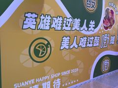 -北京华联购物中心(天通苑店)