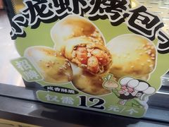 -丝路传奇·中国拉面航母店(北医三院店)