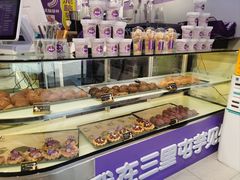 -喜乐村芋泥脑袋家族(三里屯店)