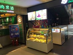 -江南果道西餐厅(北京路店)