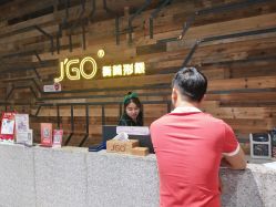 前台-JGO·烫染接发