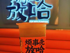 -放哈·甜醅子奶茶创造者(阳光丽景湾店)