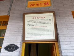 -华清宫景区