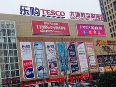 -大地影院(宁波培罗成店)