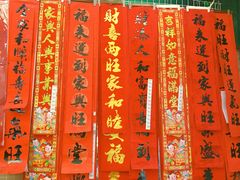 -海印缤缤广场