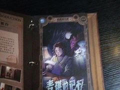 -逃脱反斗城沉浸剧情密室(北京路店)