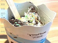 甜品站缤纷跳跳糖麦旋风-麦当劳(静安寺店)