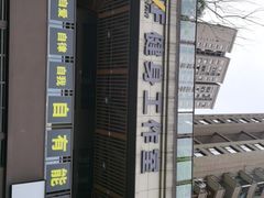 -可逸运动24小时健身