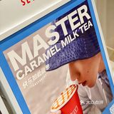 曾叫兽探店｜网红奶茶店打卡