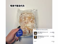 -面包谷Grains n' Beans(九号公馆店)