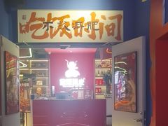 -金陵暴走小龙虾(南京总店)